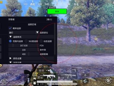 和平精英科技24小时自助下单 - 高效辅助购买平台