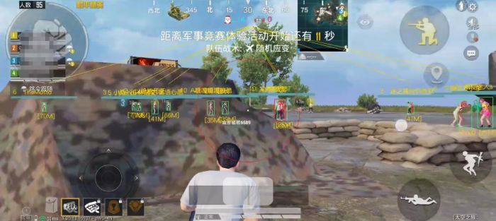 和平精英外免费挂下载 - 实用透视工具限时开放