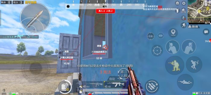 和平精英地铁挂+锁头+透视+锁血 - 多功能战术组合挂