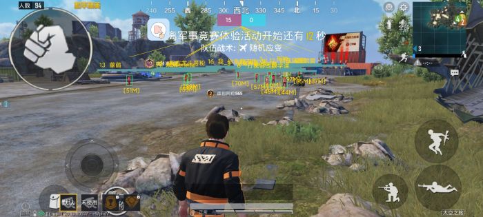 和平精英挂免费 - 稳定运行不卡封版本推荐