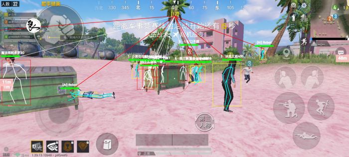和平精英免费开挂的软件 - 无卡密直接下载安装