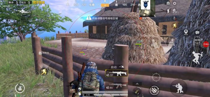 和平精英奔跑加速挂 - 多场景可用高速移动挂