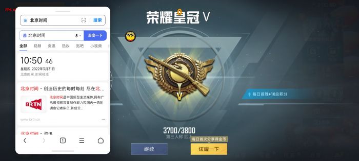 和平精英十字架无后座免费文件 - 吃鸡必备压枪神器